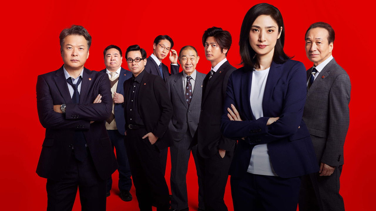 Emergency Interrogation Room: The Final Movie Screenshot 1